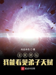 穹元突破之全民修仙